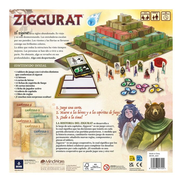 Ziggurat - Imagen 3