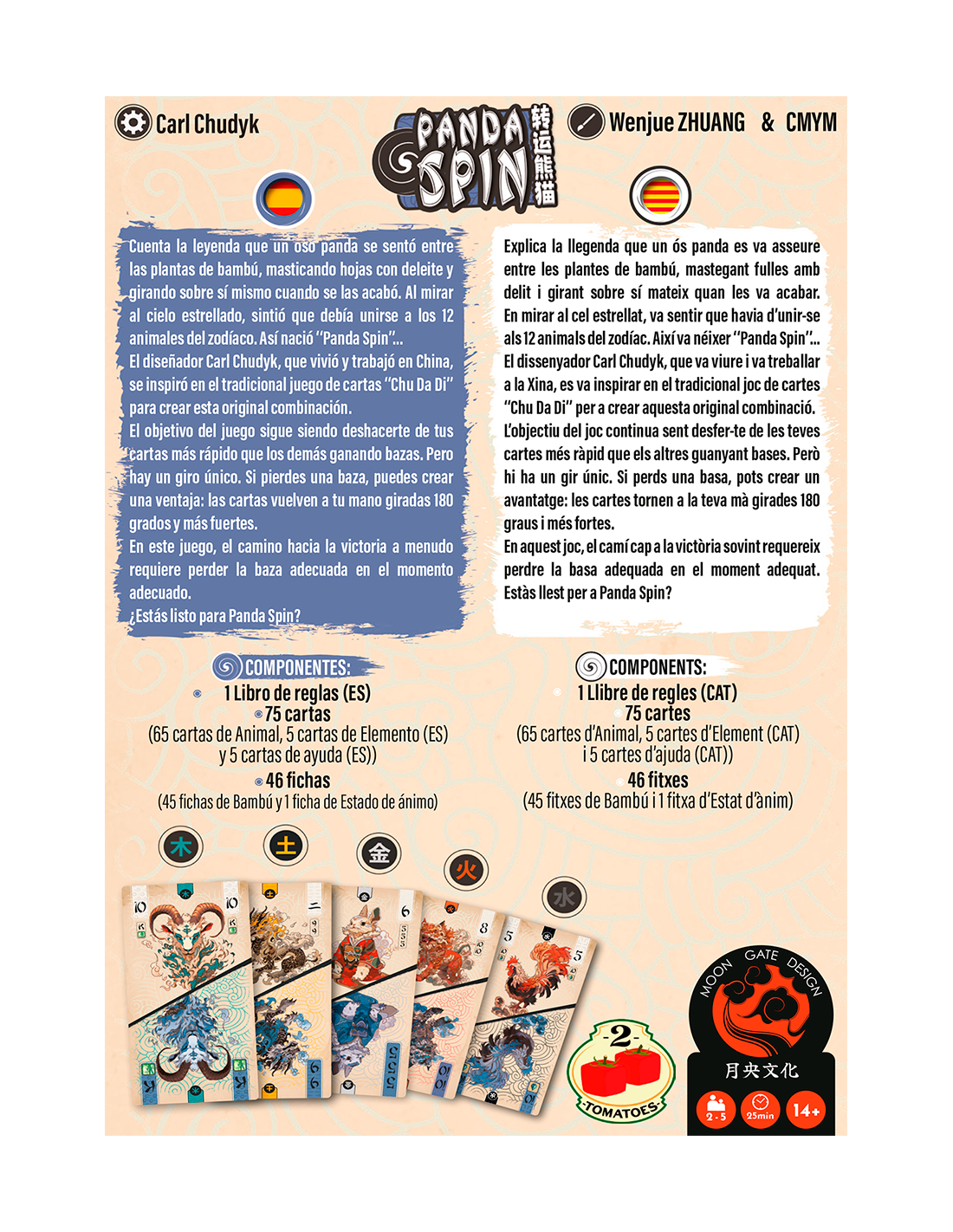 Panda Spin - Imagen 4